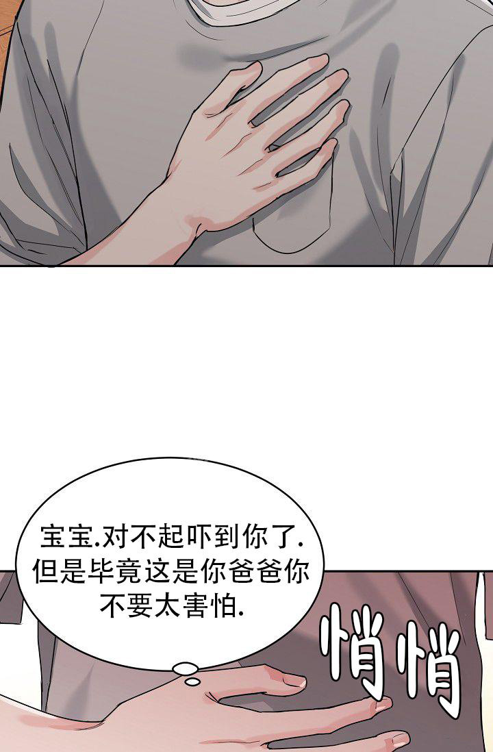 《 虎穴》漫画最新章节第5话免费下拉式在线观看章节第【11】张图片