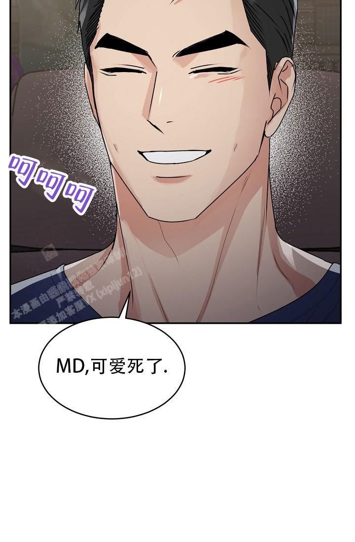 《 虎穴》漫画最新章节第20话免费下拉式在线观看章节第【35】张图片