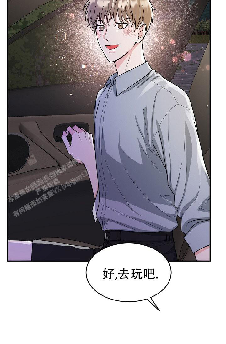 《 虎穴》漫画最新章节第19话免费下拉式在线观看章节第【4】张图片