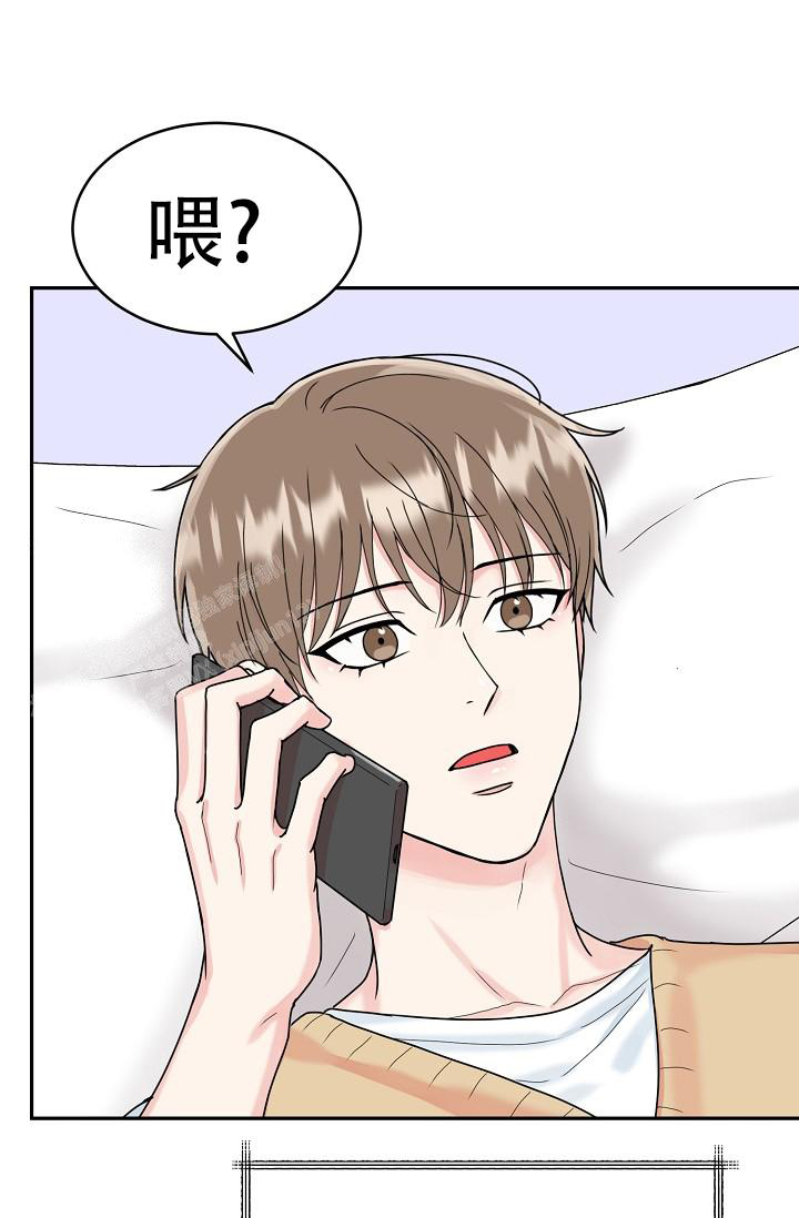 《 虎穴》漫画最新章节第11话免费下拉式在线观看章节第【4】张图片