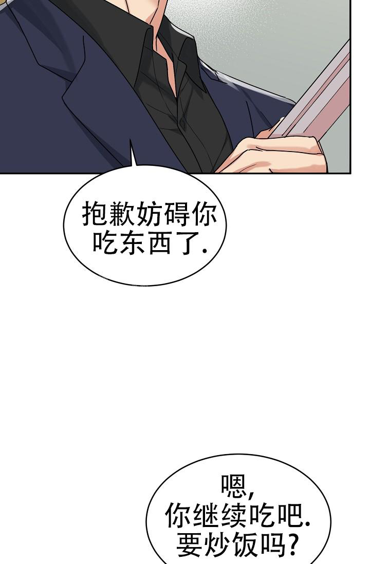 《 虎穴》漫画最新章节第12话免费下拉式在线观看章节第【3】张图片