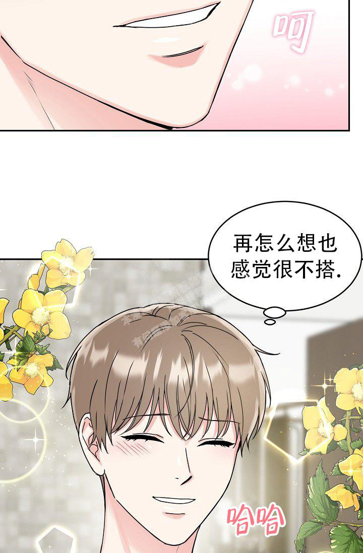 《 虎穴》漫画最新章节第4话免费下拉式在线观看章节第【23】张图片