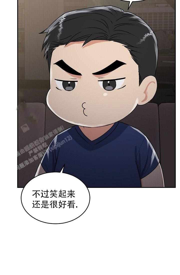 《 虎穴》漫画最新章节第20话免费下拉式在线观看章节第【31】张图片