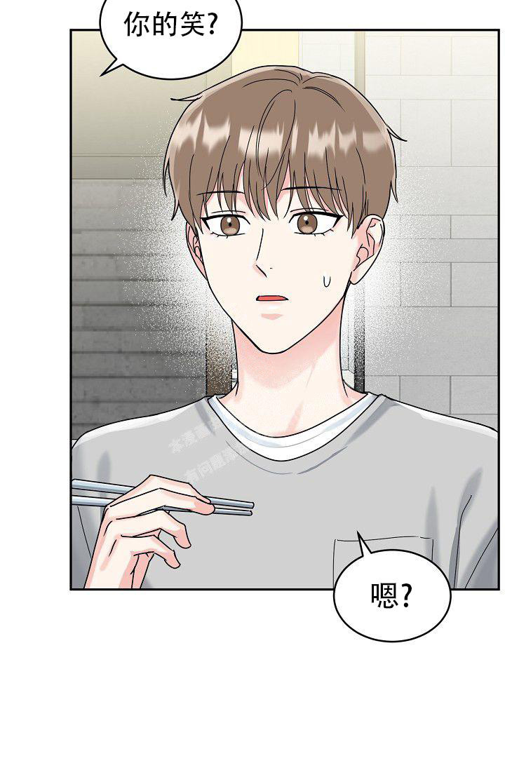 《 虎穴》漫画最新章节第8话免费下拉式在线观看章节第【34】张图片