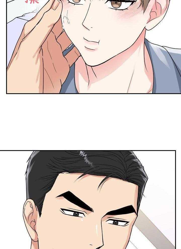 《 虎穴》漫画最新章节第14话免费下拉式在线观看章节第【15】张图片