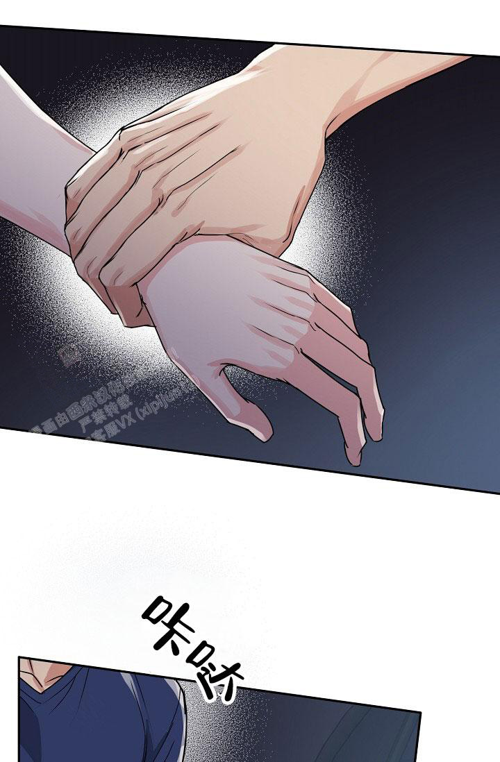 《 虎穴》漫画最新章节第19话免费下拉式在线观看章节第【17】张图片