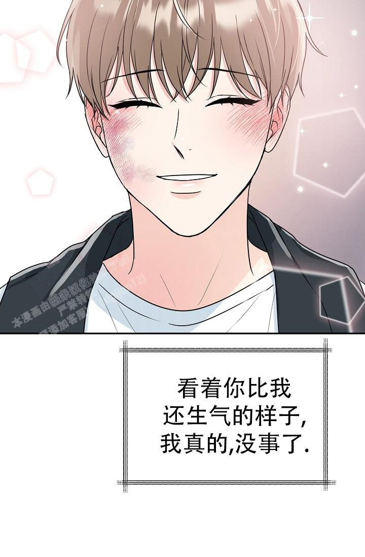 《 虎穴》漫画最新章节第27话免费下拉式在线观看章节第【13】张图片