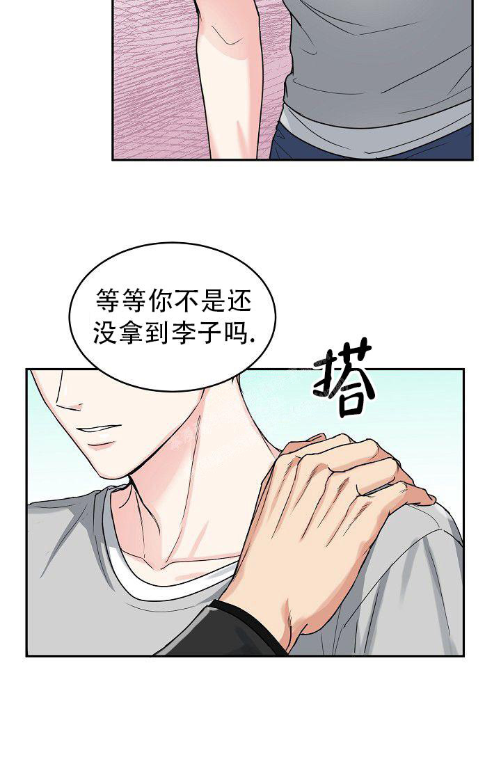 《 虎穴》漫画最新章节第6话免费下拉式在线观看章节第【15】张图片