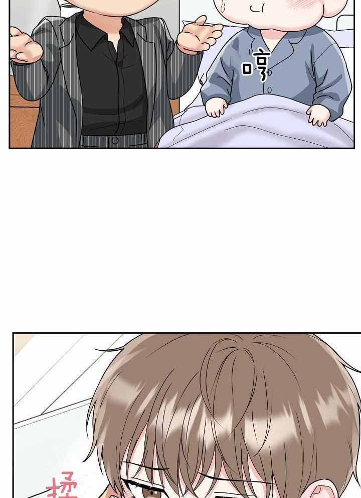 《 虎穴》漫画最新章节第14话免费下拉式在线观看章节第【14】张图片