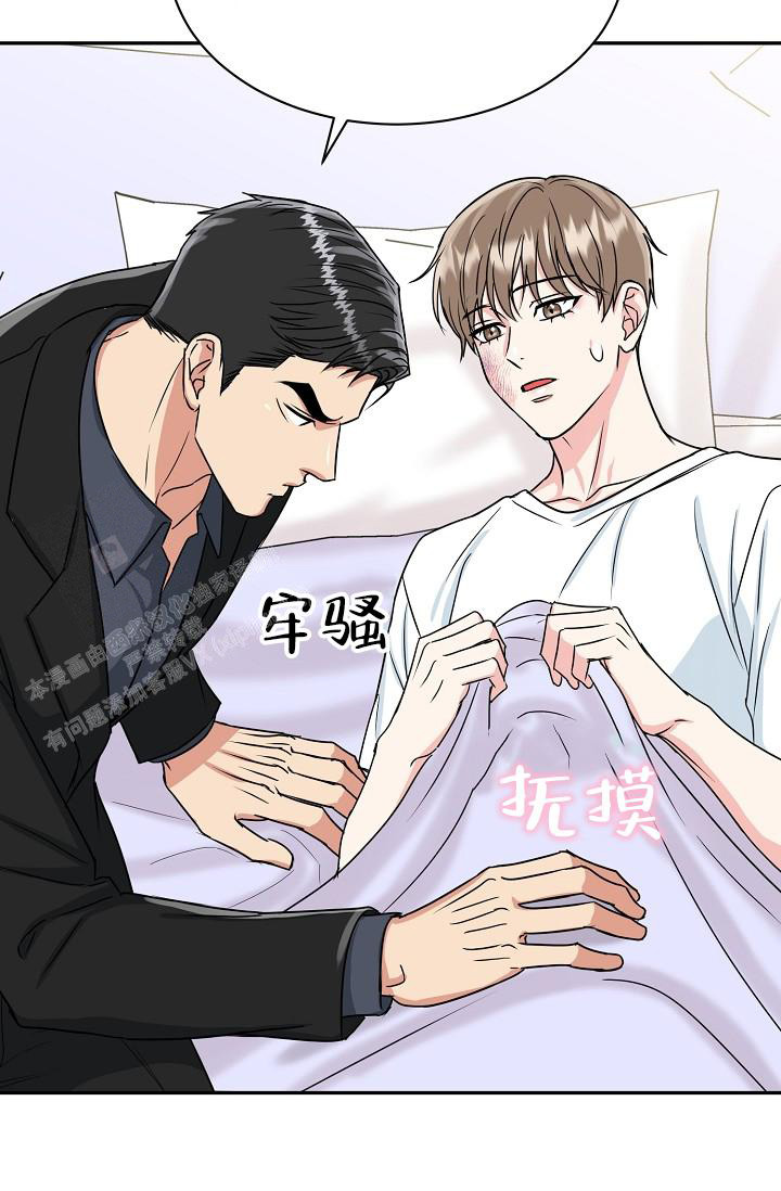 《 虎穴》漫画最新章节第27话免费下拉式在线观看章节第【22】张图片