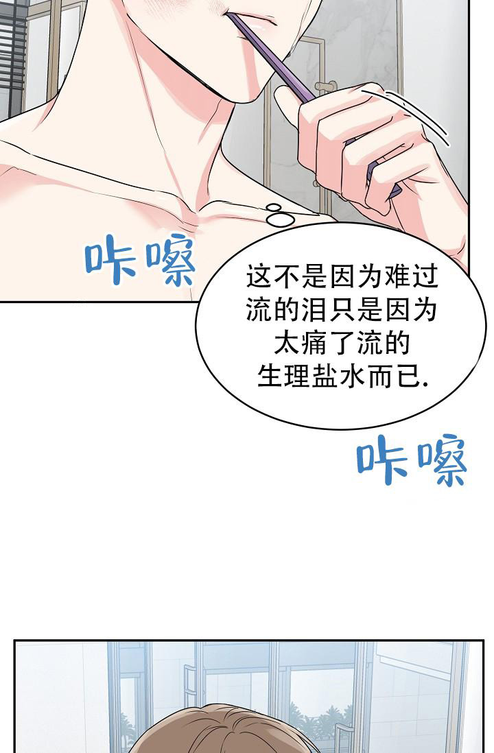 《 虎穴》漫画最新章节第26话免费下拉式在线观看章节第【9】张图片