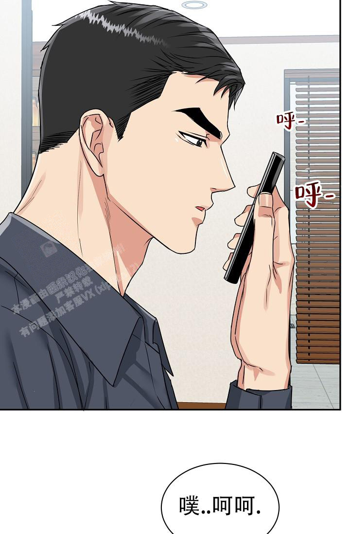 《 虎穴》漫画最新章节第27话免费下拉式在线观看章节第【10】张图片