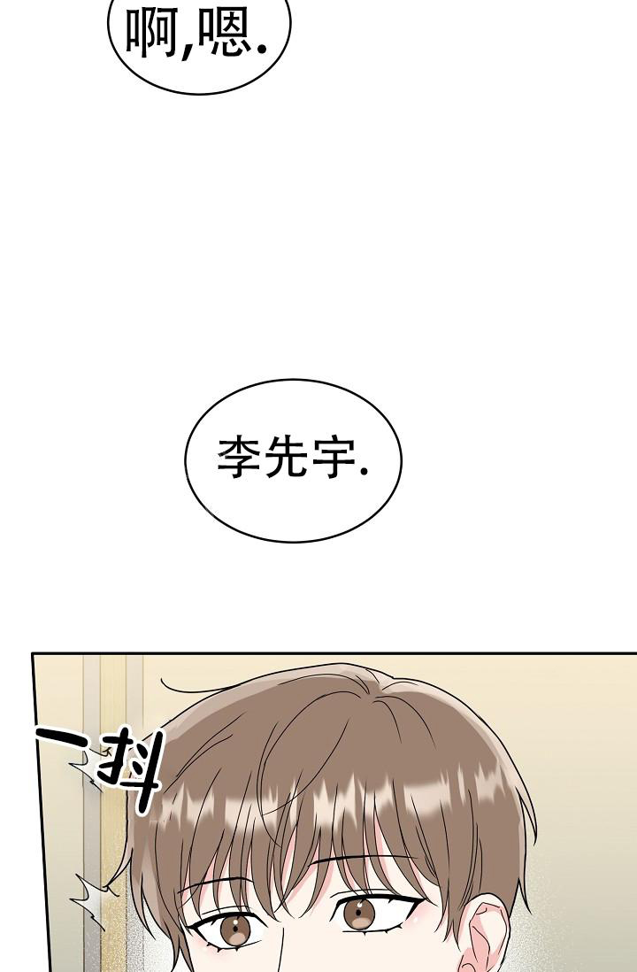 《 虎穴》漫画最新章节第12话免费下拉式在线观看章节第【15】张图片