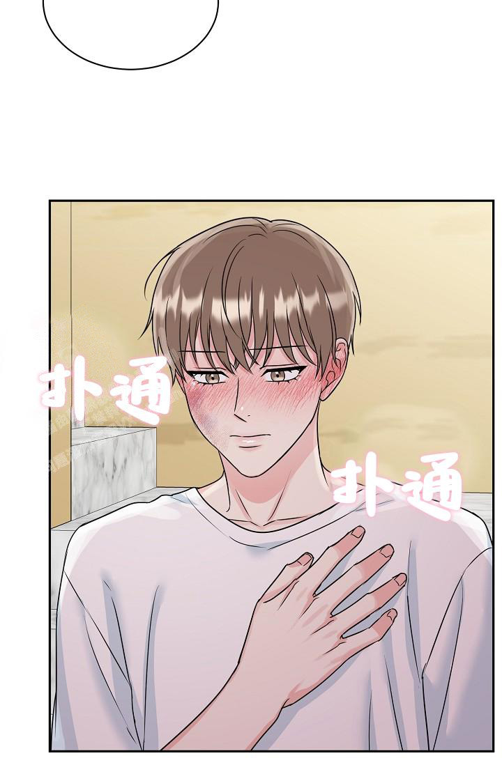 《 虎穴》漫画最新章节第28话免费下拉式在线观看章节第【16】张图片