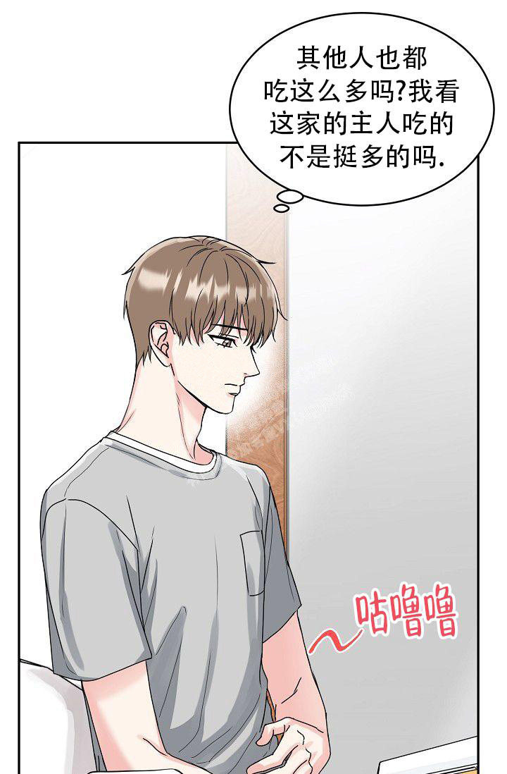 《 虎穴》漫画最新章节第6话免费下拉式在线观看章节第【26】张图片