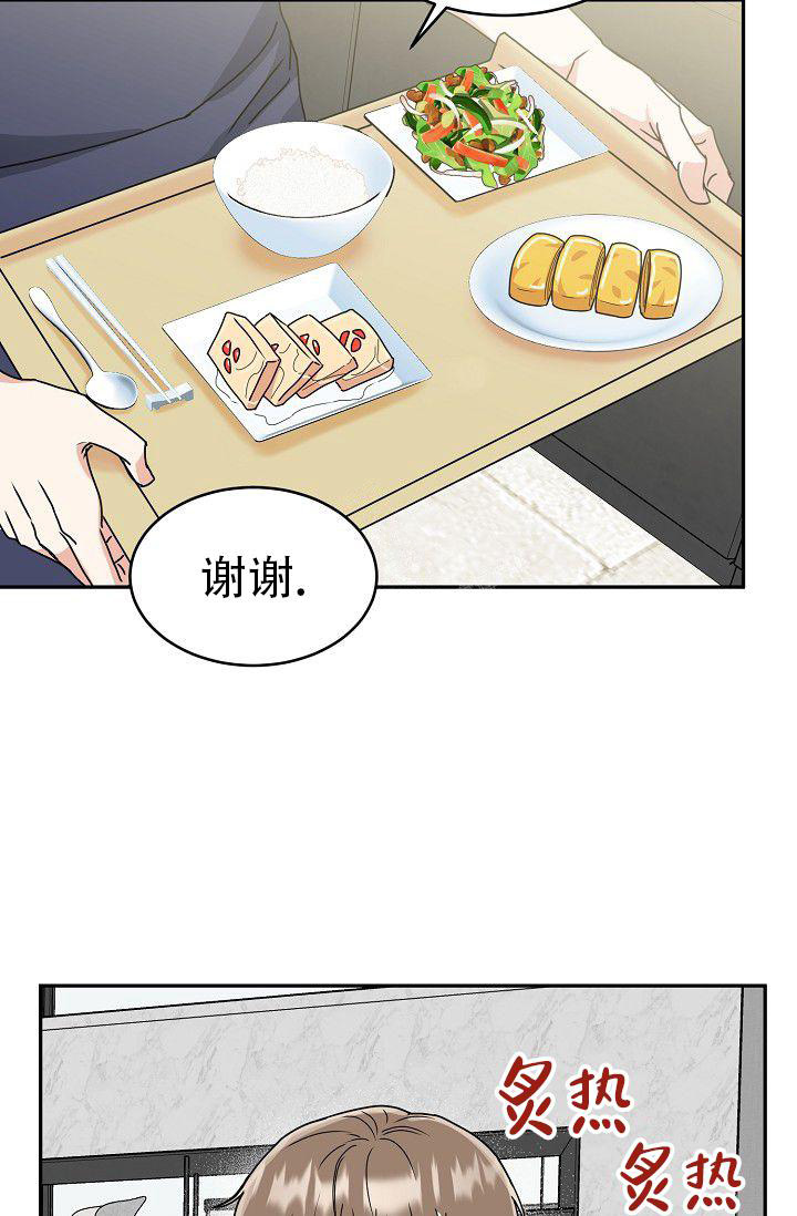 《 虎穴》漫画最新章节第4话免费下拉式在线观看章节第【12】张图片