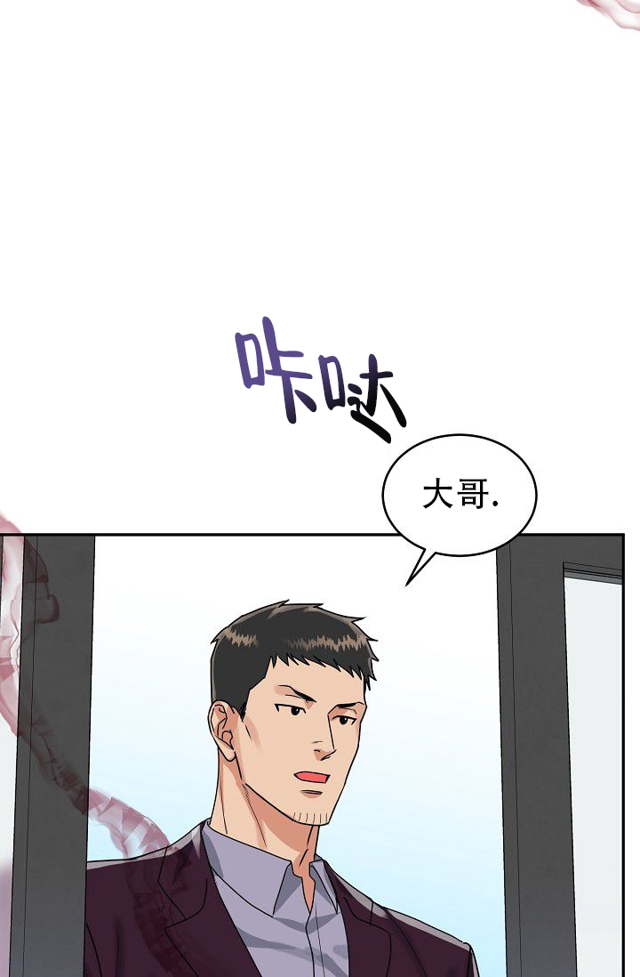 《 虎穴》漫画最新章节第3话免费下拉式在线观看章节第【36】张图片