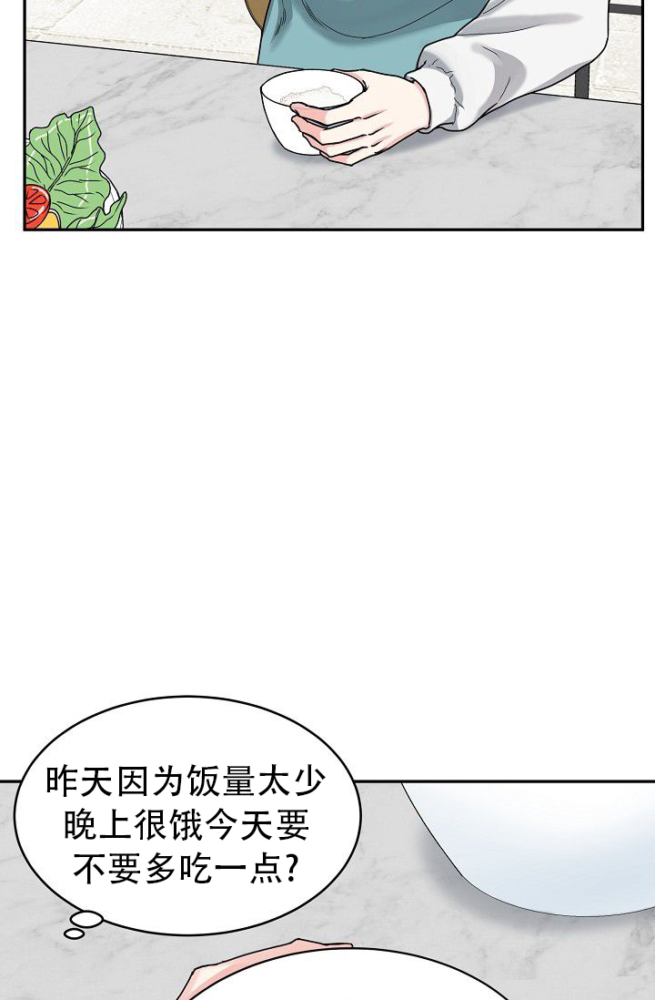 《 虎穴》漫画最新章节第1话免费下拉式在线观看章节第【10】张图片