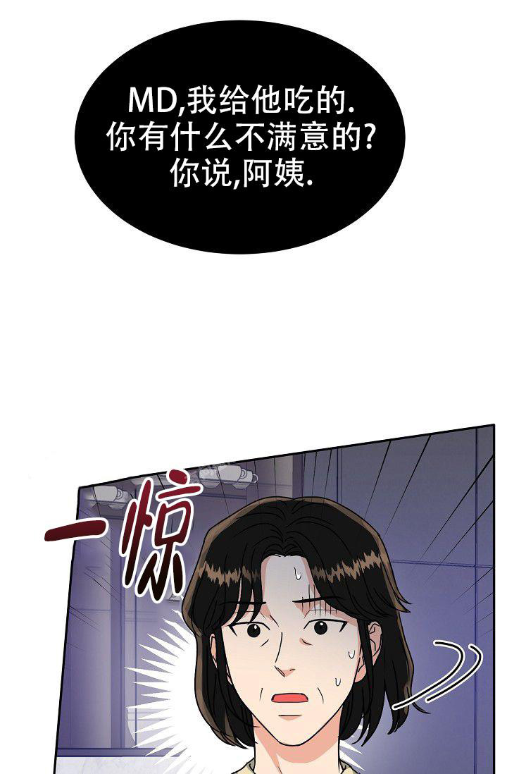 《 虎穴》漫画最新章节第10话免费下拉式在线观看章节第【1】张图片