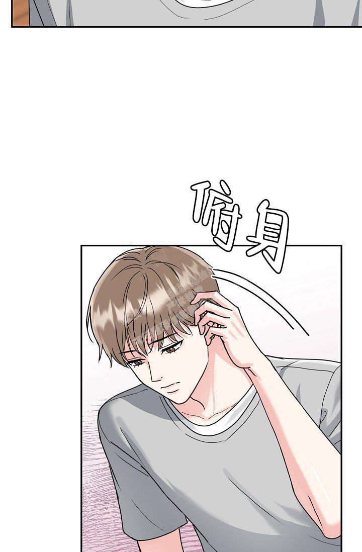 《 虎穴》漫画最新章节第6话免费下拉式在线观看章节第【14】张图片