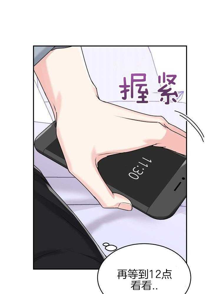 《 虎穴》漫画最新章节第15话免费下拉式在线观看章节第【14】张图片