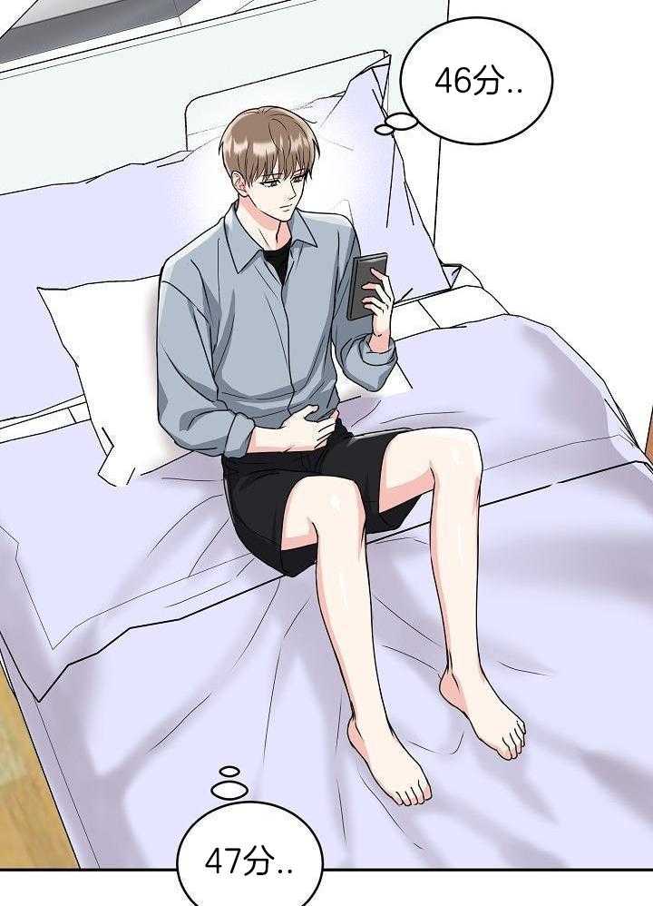 《 虎穴》漫画最新章节第15话免费下拉式在线观看章节第【36】张图片