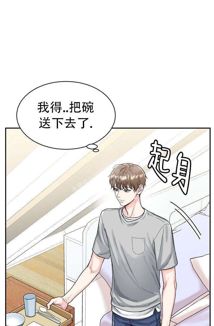 《 虎穴》漫画最新章节第5话免费下拉式在线观看章节第【2】张图片