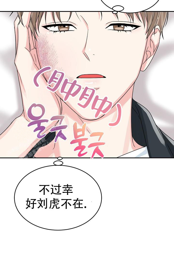 《 虎穴》漫画最新章节第26话免费下拉式在线观看章节第【13】张图片
