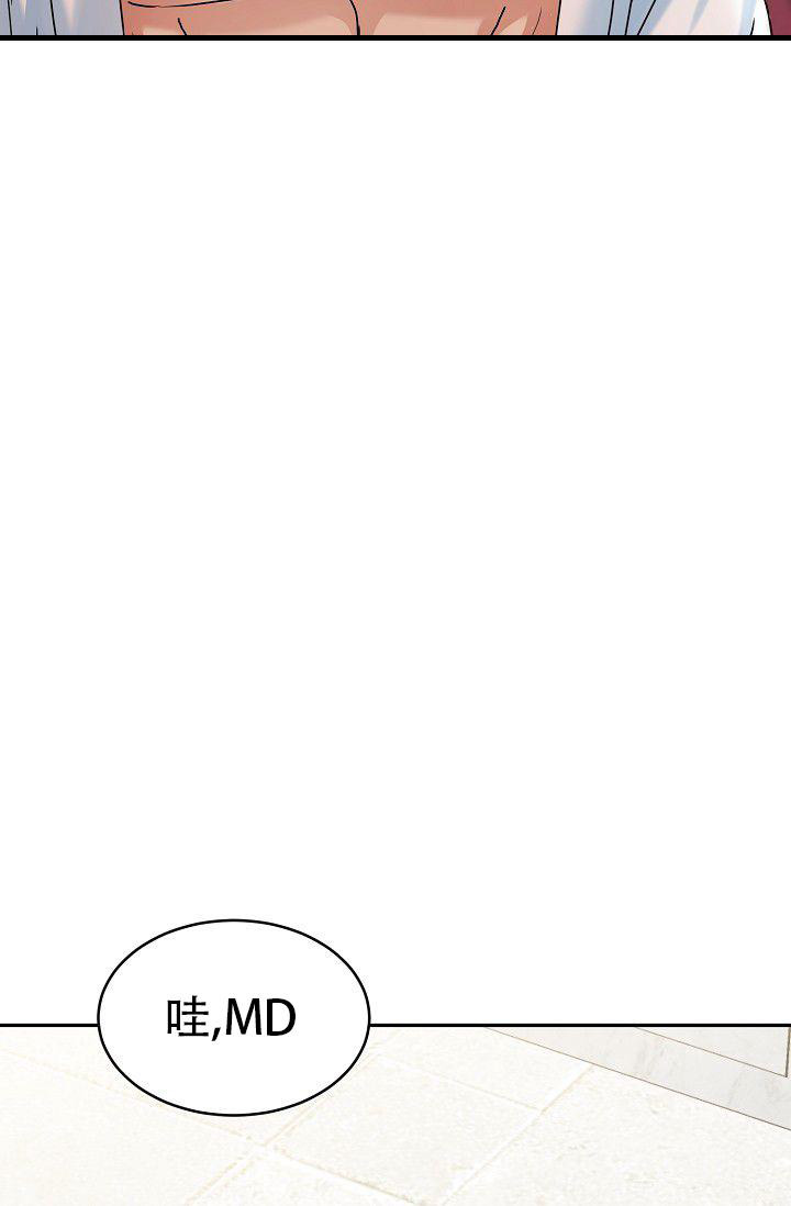 《 虎穴》漫画最新章节第7话免费下拉式在线观看章节第【12】张图片