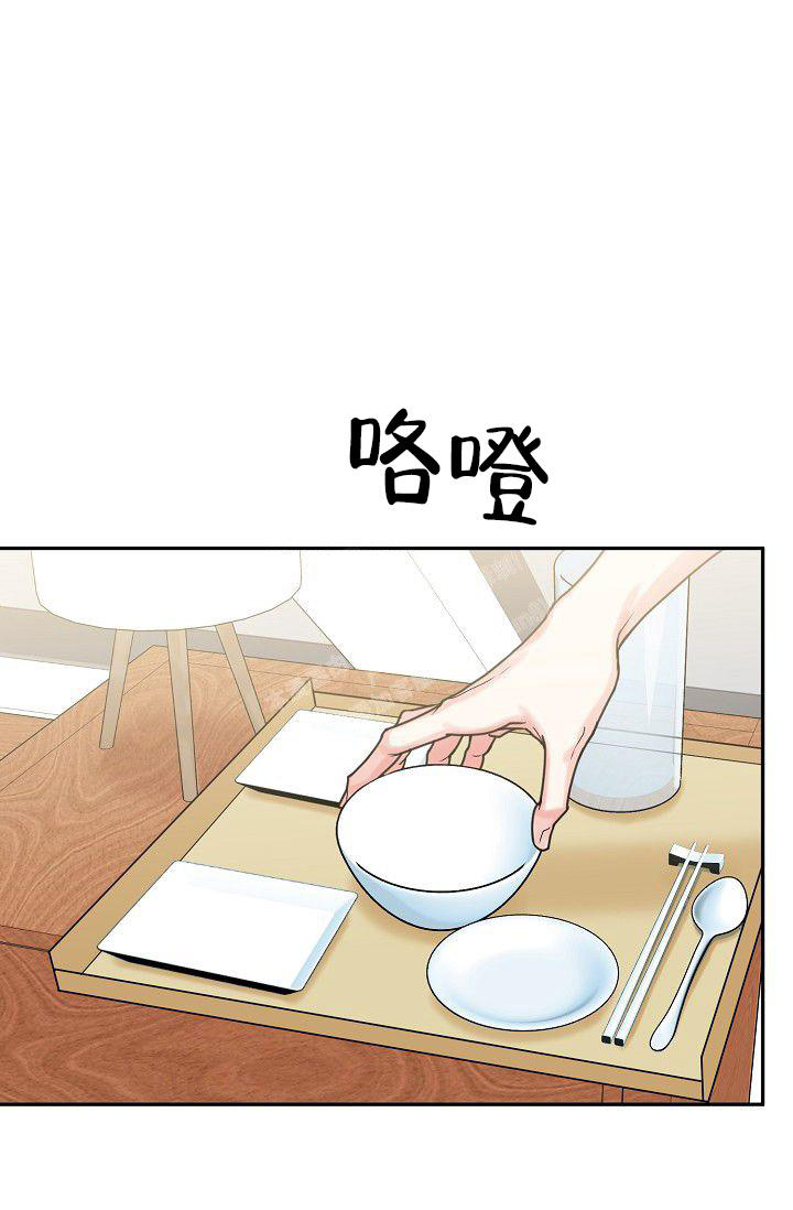 《 虎穴》漫画最新章节第5话免费下拉式在线观看章节第【1】张图片