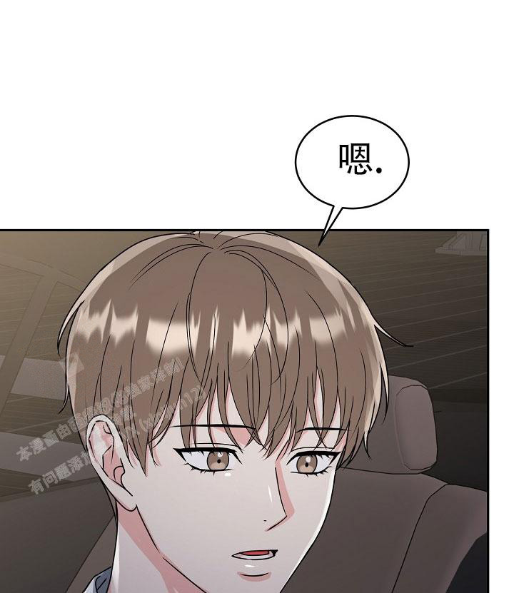 《 虎穴》漫画最新章节第19话免费下拉式在线观看章节第【21】张图片