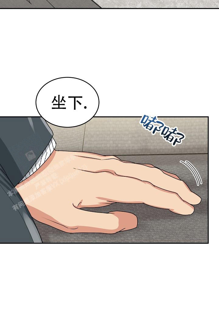 《 虎穴》漫画最新章节第25话免费下拉式在线观看章节第【11】张图片