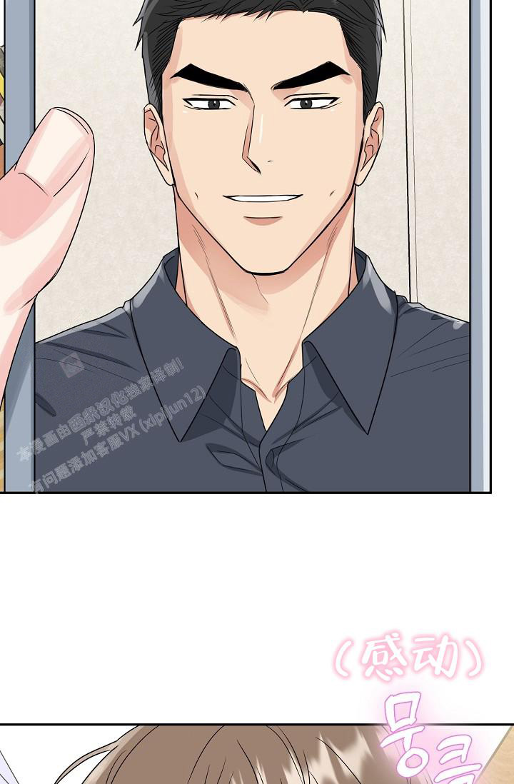 《 虎穴》漫画最新章节第26话免费下拉式在线观看章节第【25】张图片