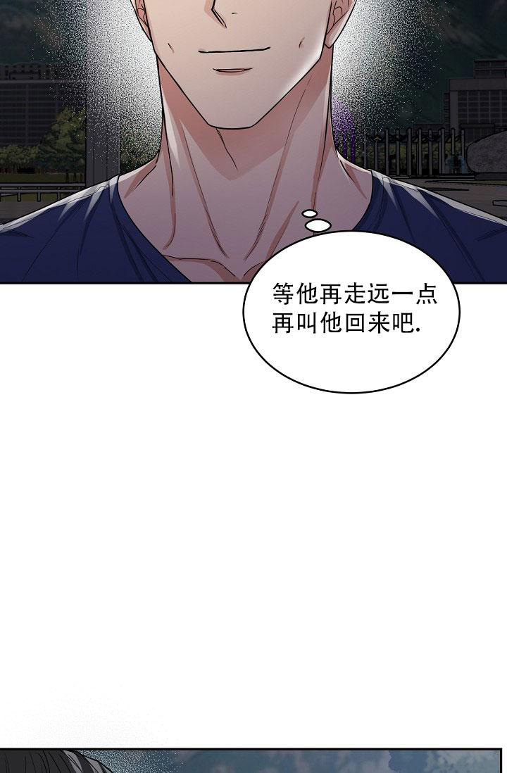 《 虎穴》漫画最新章节第19话免费下拉式在线观看章节第【11】张图片
