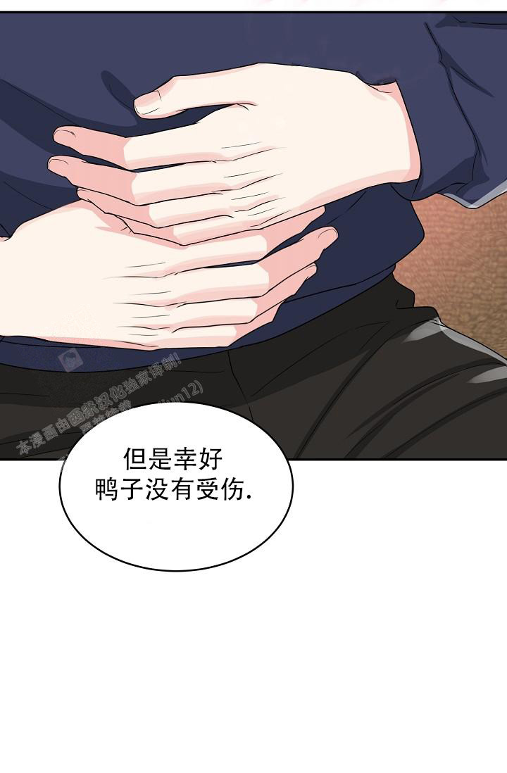 《 虎穴》漫画最新章节第25话免费下拉式在线观看章节第【37】张图片