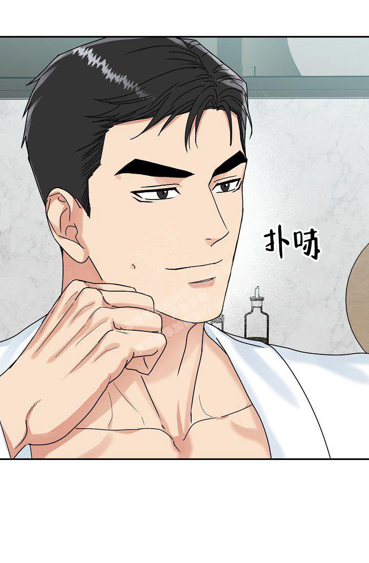 《 虎穴》漫画最新章节第8话免费下拉式在线观看章节第【13】张图片