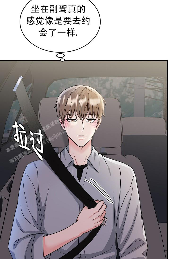《 虎穴》漫画最新章节第18话免费下拉式在线观看章节第【8】张图片