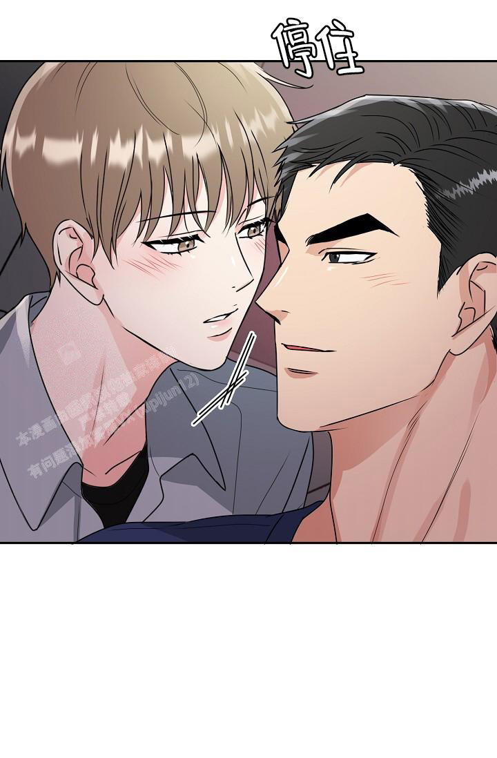 《 虎穴》漫画最新章节第18话免费下拉式在线观看章节第【26】张图片