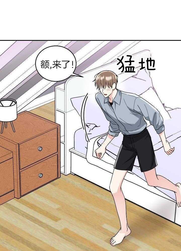 《 虎穴》漫画最新章节第15话免费下拉式在线观看章节第【44】张图片