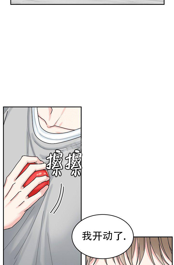 《 虎穴》漫画最新章节第8话免费下拉式在线观看章节第【2】张图片