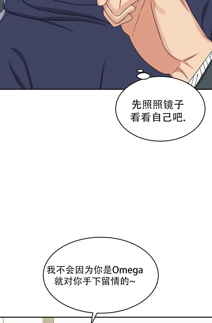 《 虎穴》漫画最新章节第25话免费下拉式在线观看章节第【18】张图片