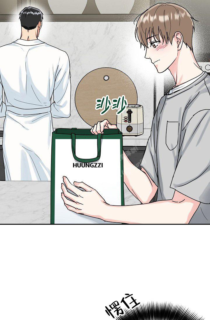 《 虎穴》漫画最新章节第7话免费下拉式在线观看章节第【36】张图片