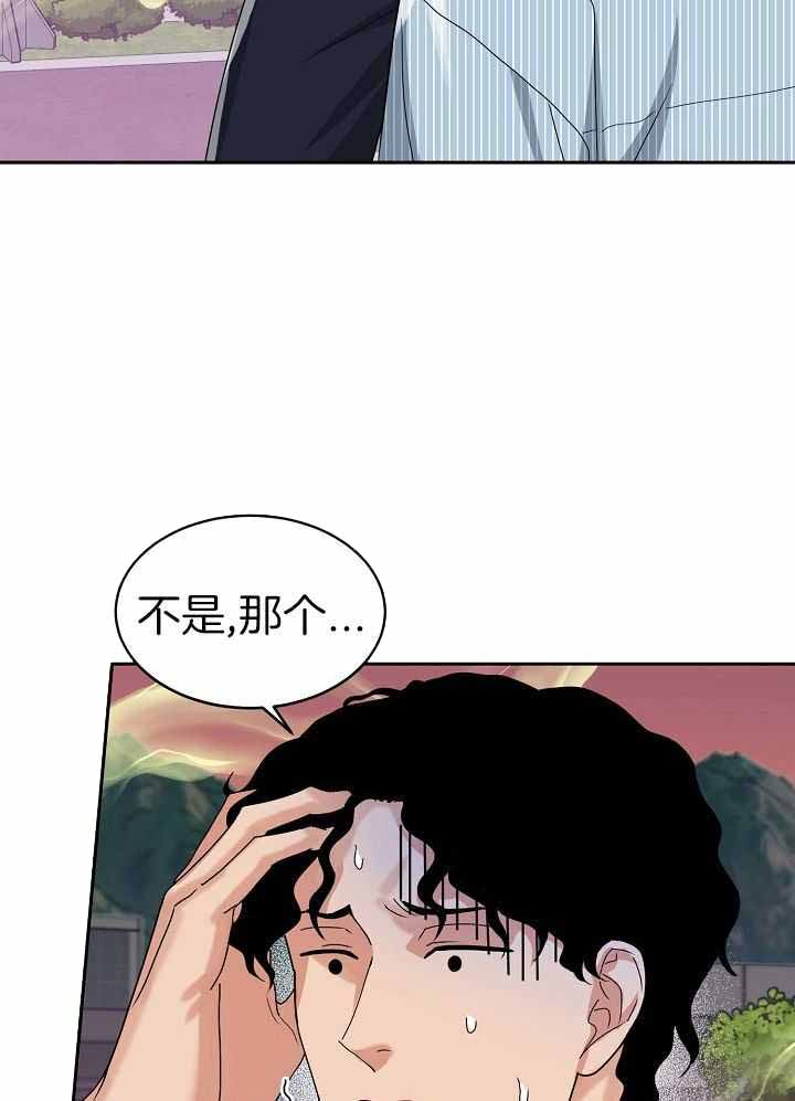 《 虎穴》漫画最新章节第13话免费下拉式在线观看章节第【6】张图片