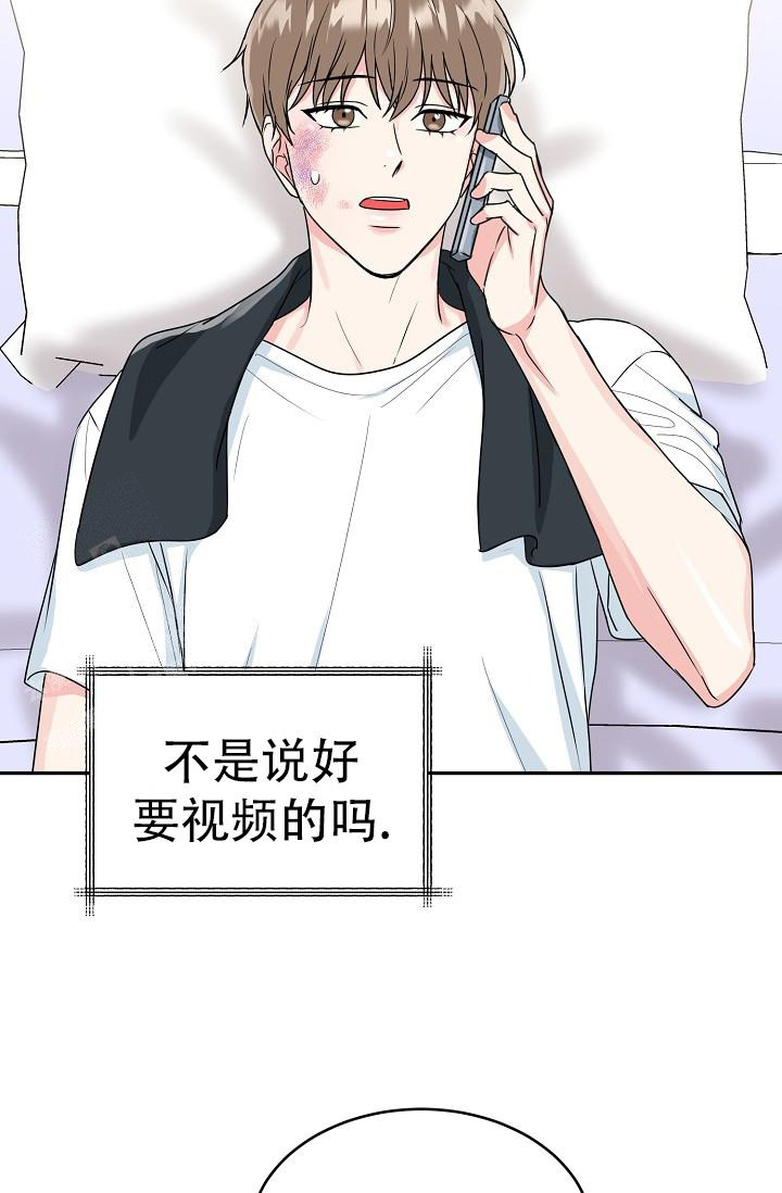 《 虎穴》漫画最新章节第26话免费下拉式在线观看章节第【19】张图片