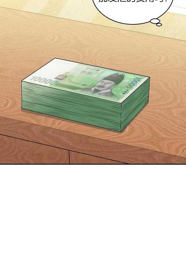 《 虎穴》漫画最新章节第14话免费下拉式在线观看章节第【32】张图片