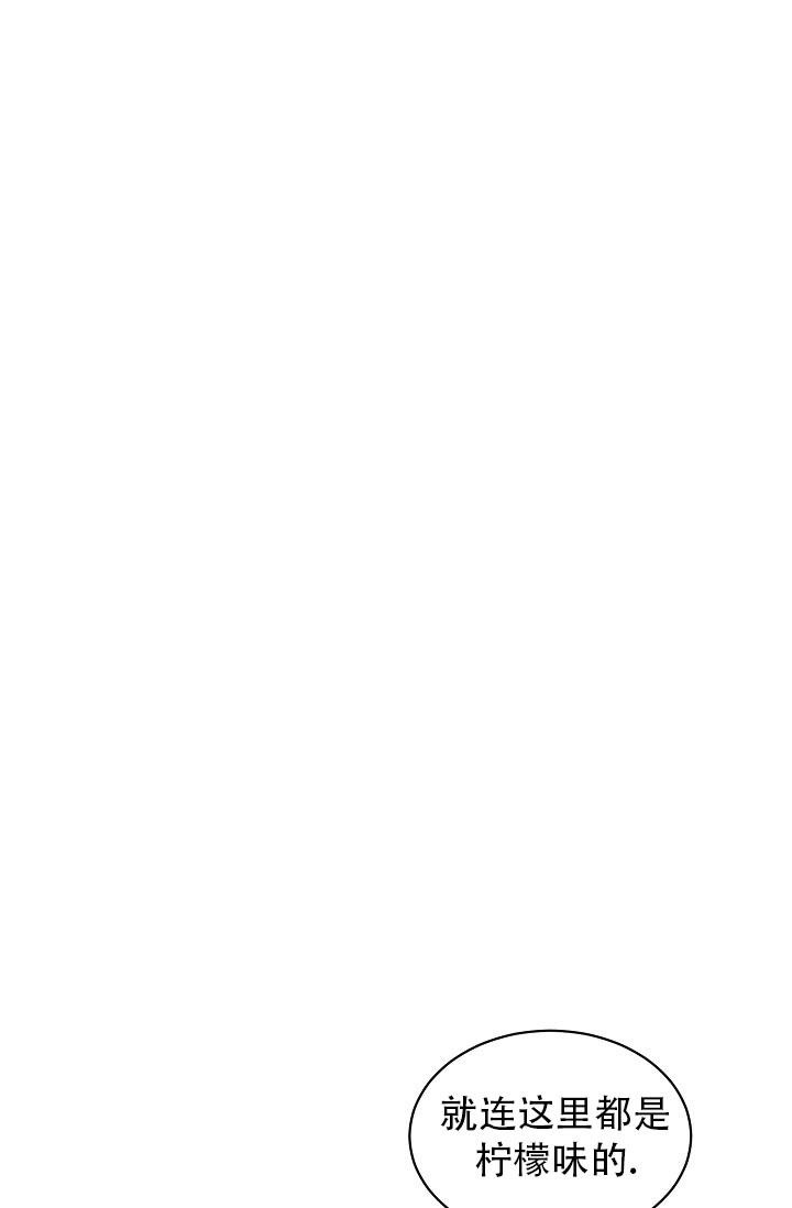 《 虎穴》漫画最新章节第21话免费下拉式在线观看章节第【17】张图片