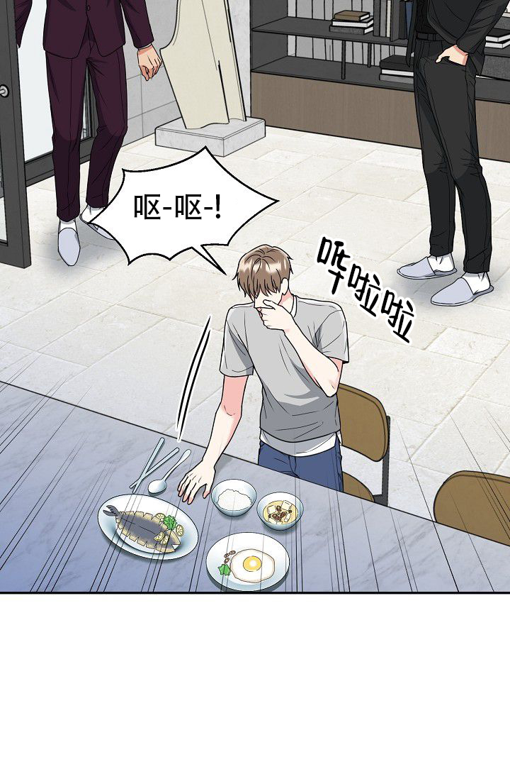 《 虎穴》漫画最新章节第3话免费下拉式在线观看章节第【38】张图片