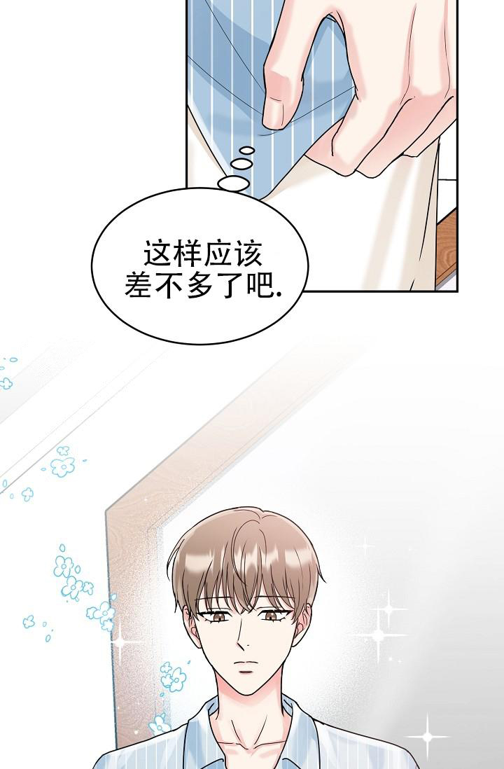 《 虎穴》漫画最新章节第11话免费下拉式在线观看章节第【8】张图片