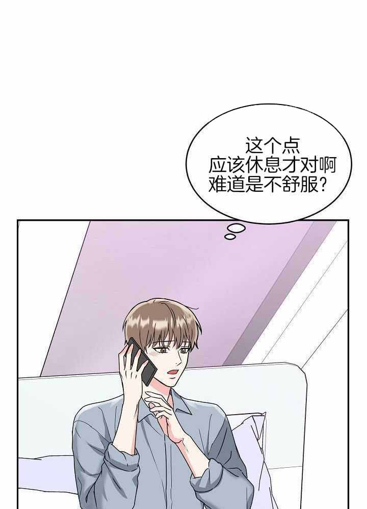 《 虎穴》漫画最新章节第15话免费下拉式在线观看章节第【18】张图片