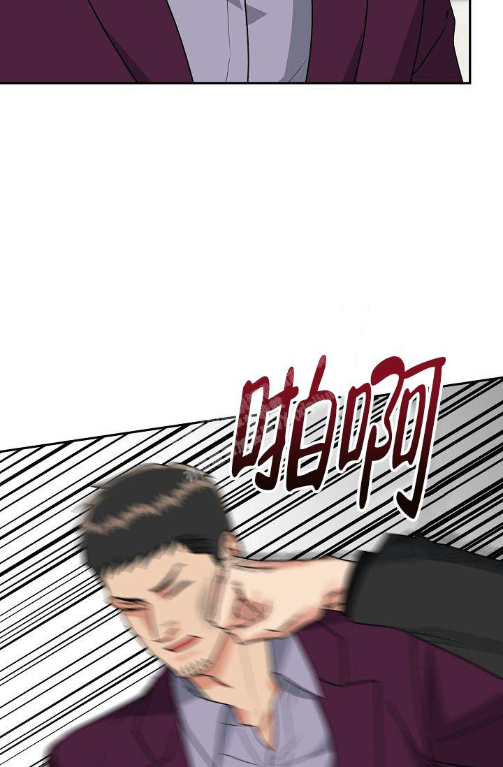 《 虎穴》漫画最新章节第4话免费下拉式在线观看章节第【28】张图片